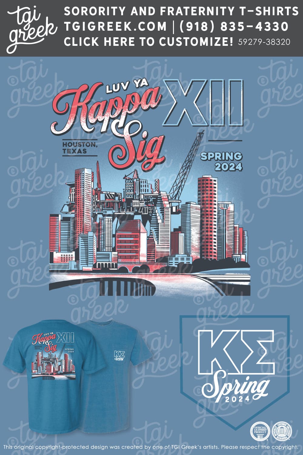 Kappa Sigma – U of H Rush