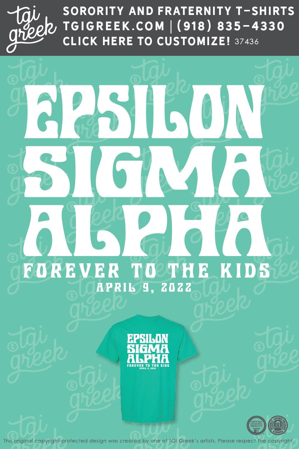 Epsilon Sigma Alpha – USCAR Dance Marathon