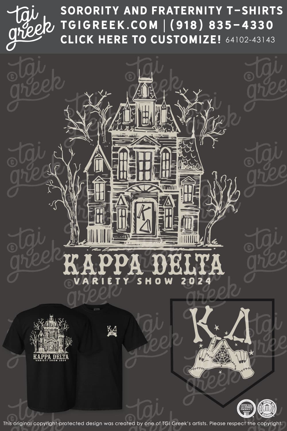 Kappa Delta – UNU Variety Show