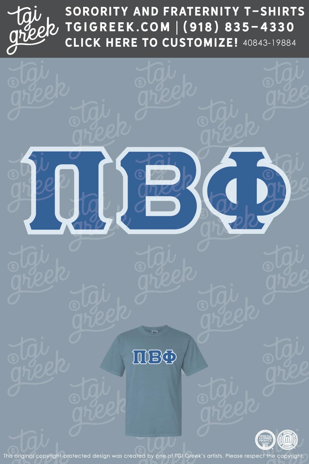 Pi Beta Phi – OU Bid Day
