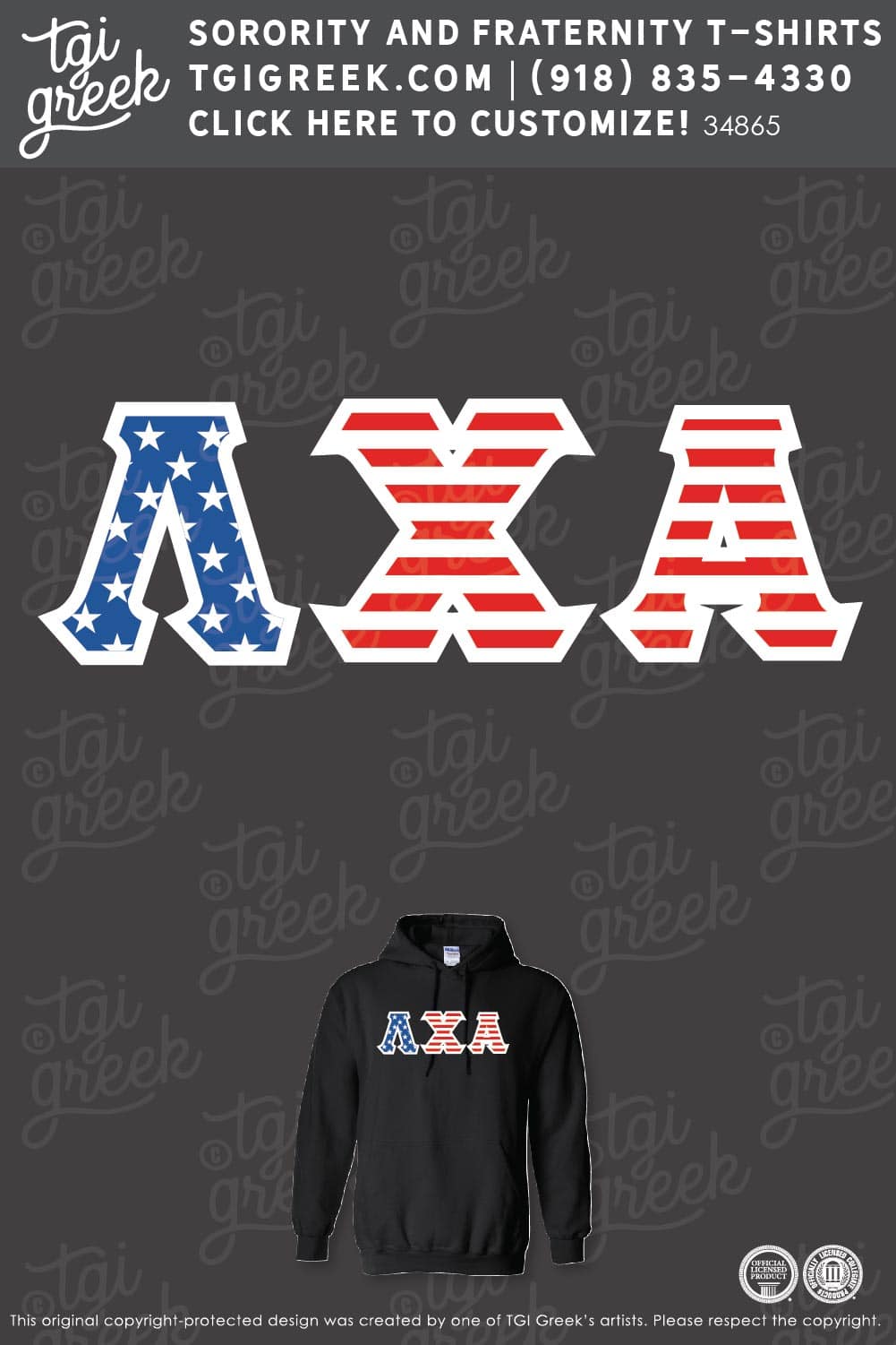 Lambda Chi Alpha – TSU America PR