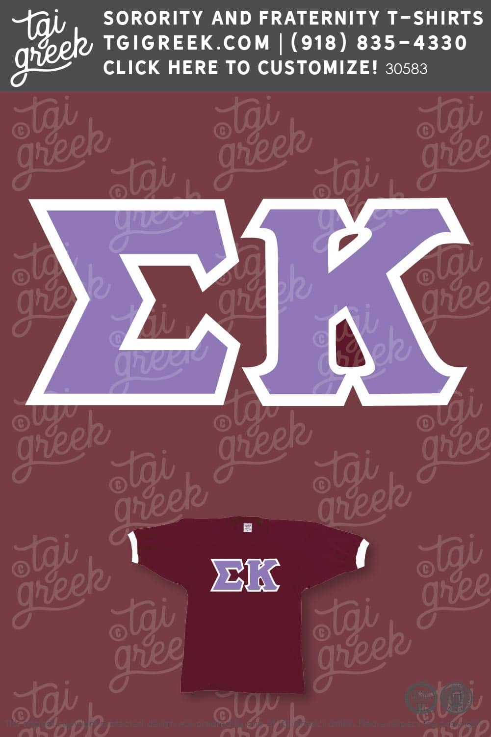 Sigma Kappa – UALB Bid Day Jersey