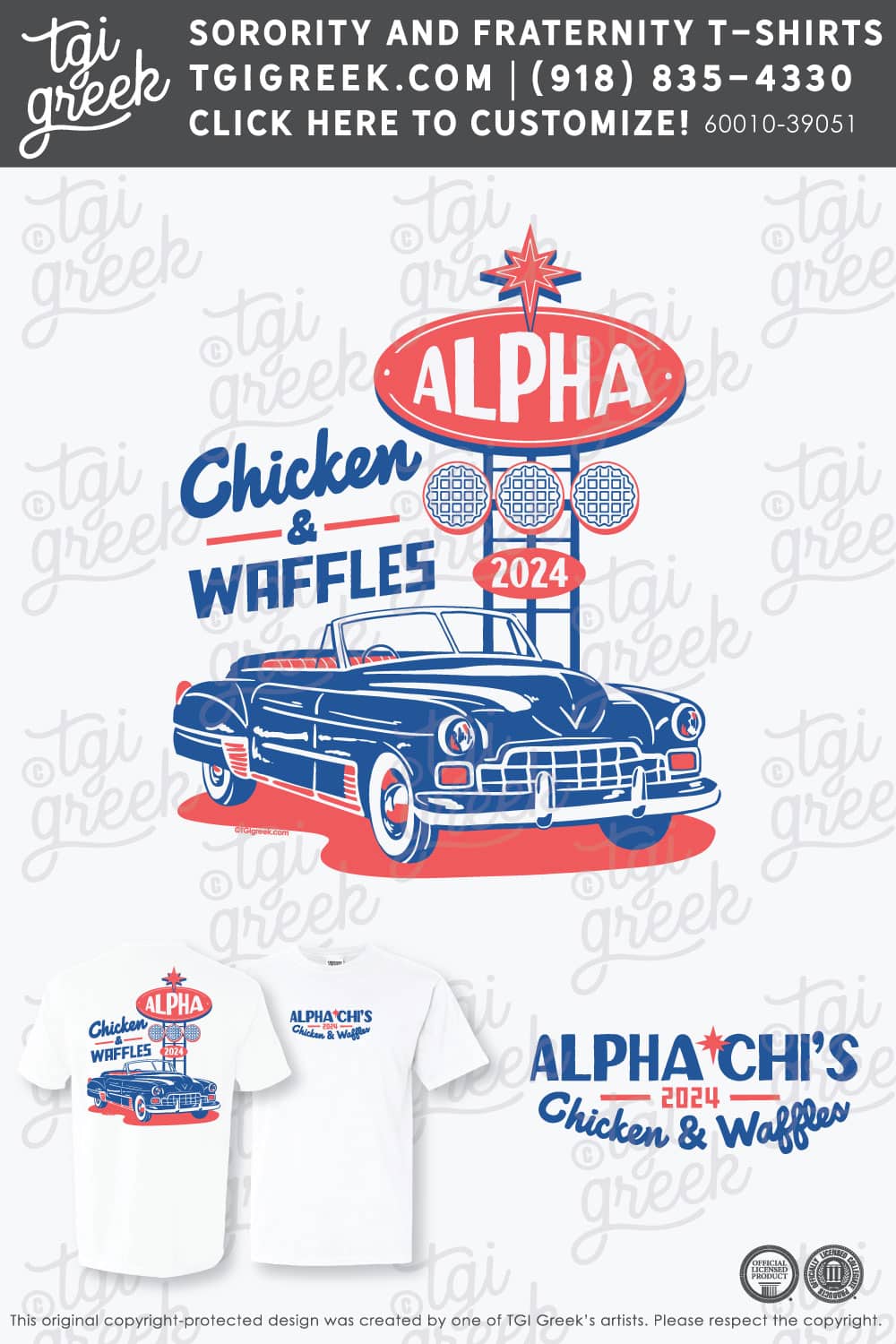Alpha Chi Omega – PURD Philanthropy