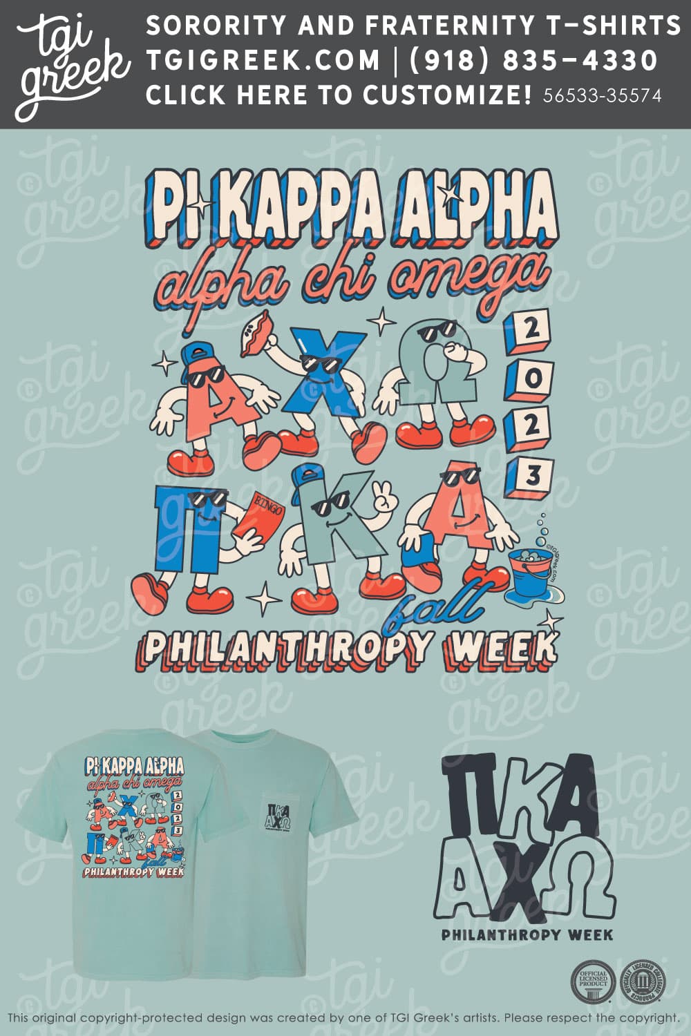 Pi Kappa Alpha – USCAR Philanthropy Week
