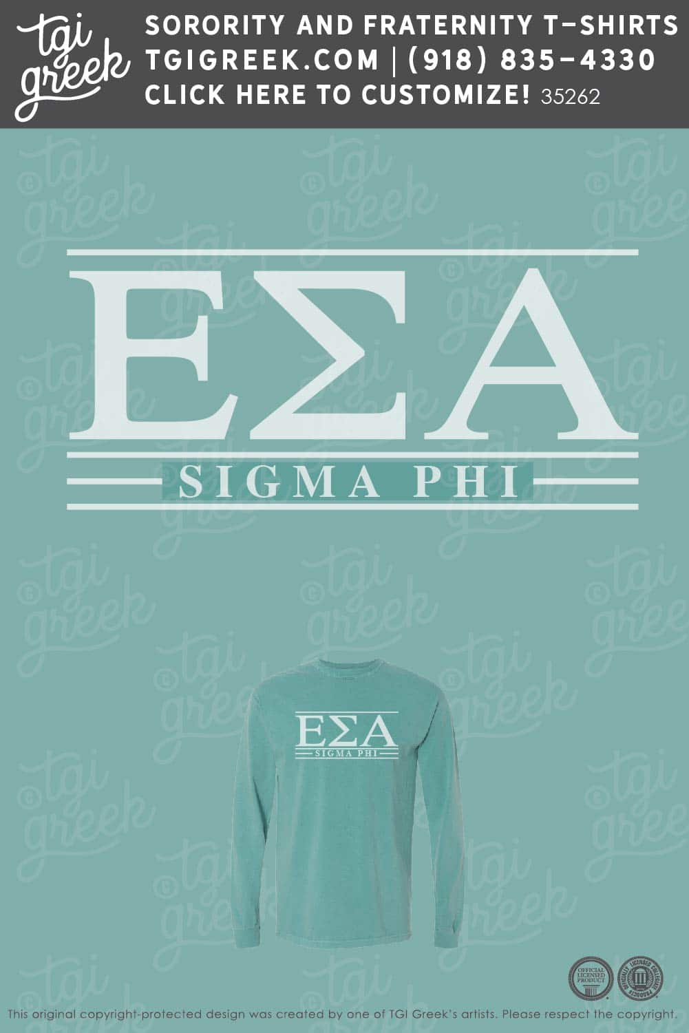 Epsilon Sigma Alpha – USCAR Spring Rush