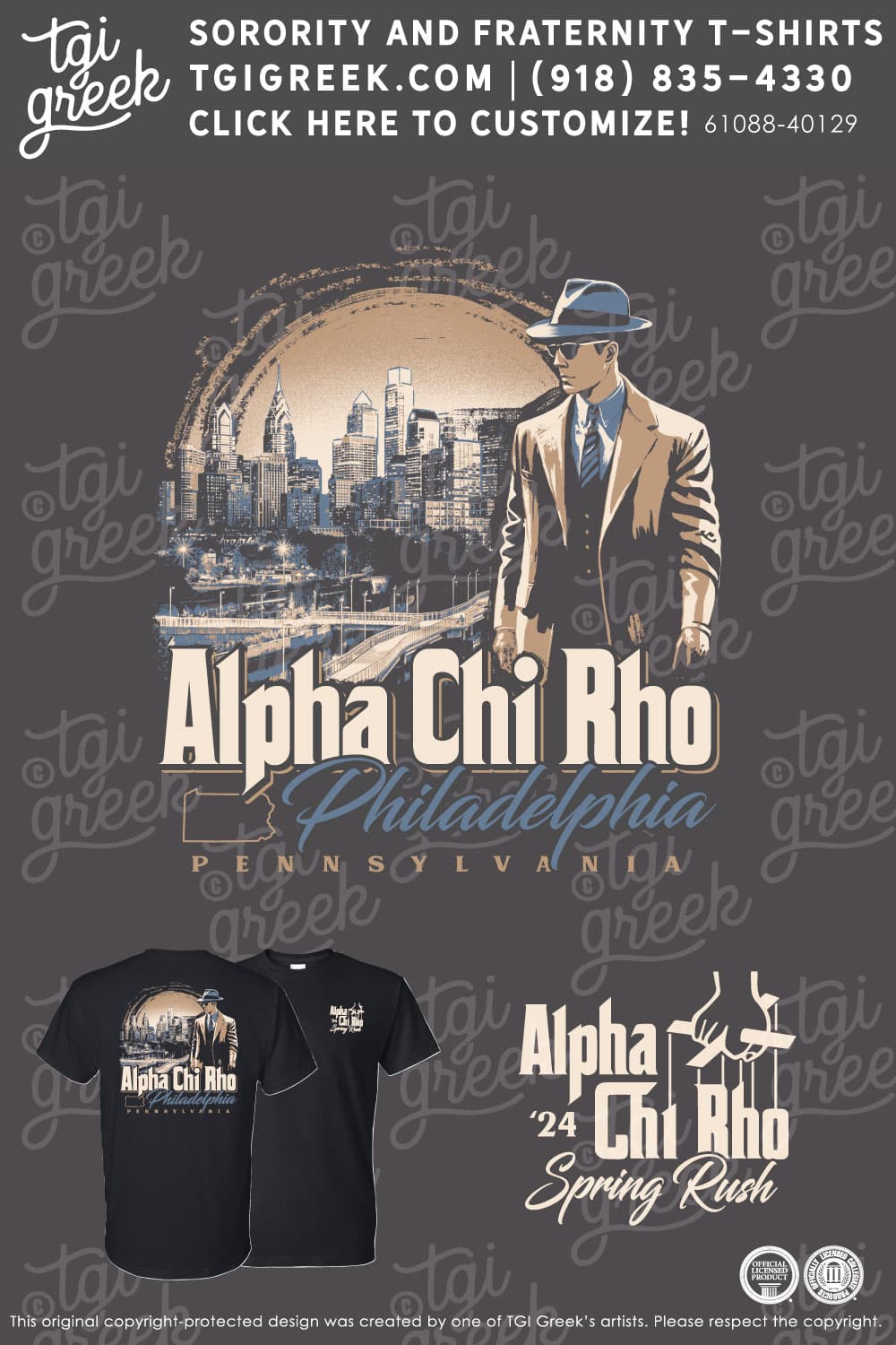 Alpha Chi Rho – DREX Spring Rush