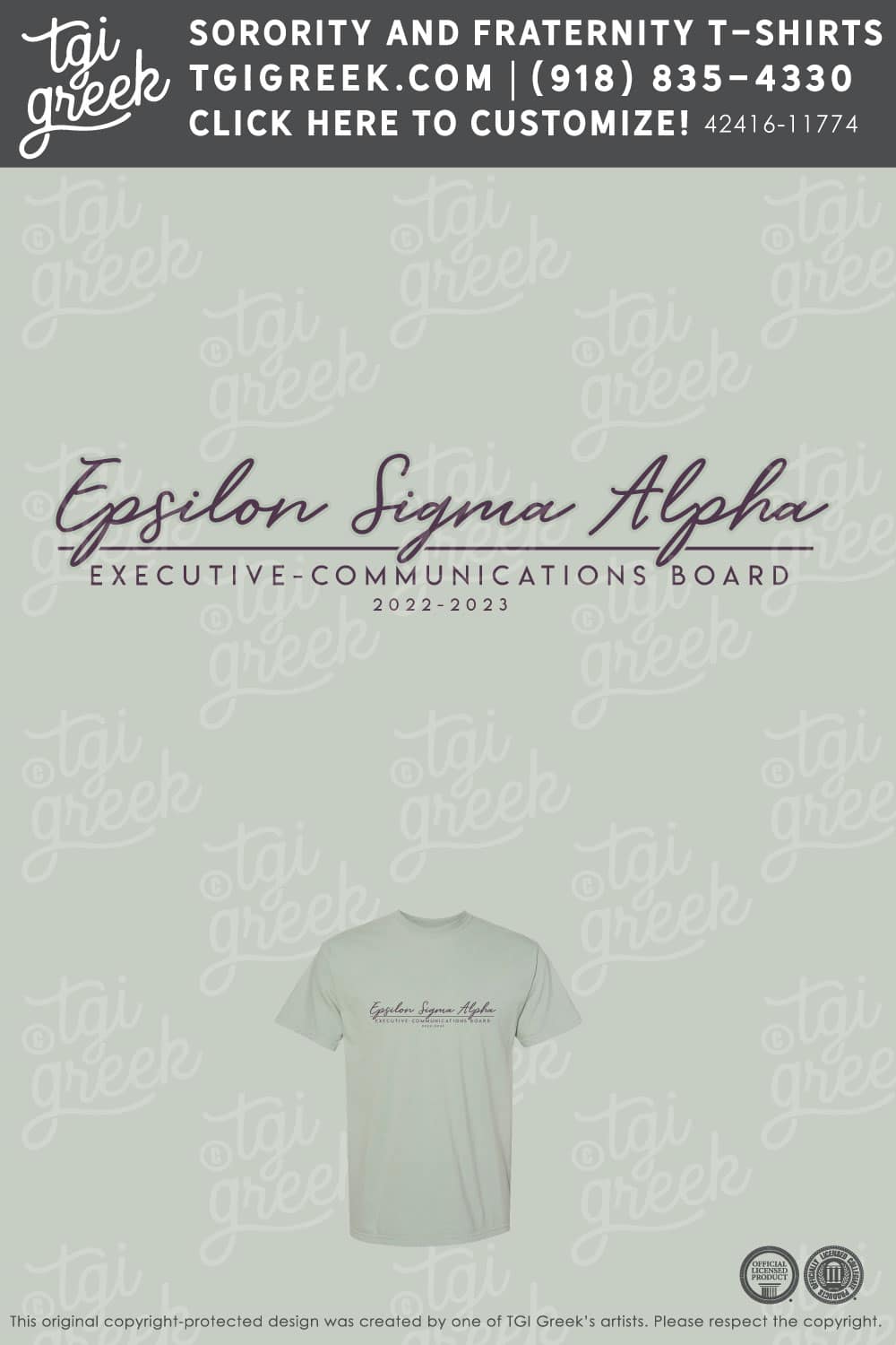 Epsilon Sigma Alpha – ISU EXEC Shirts