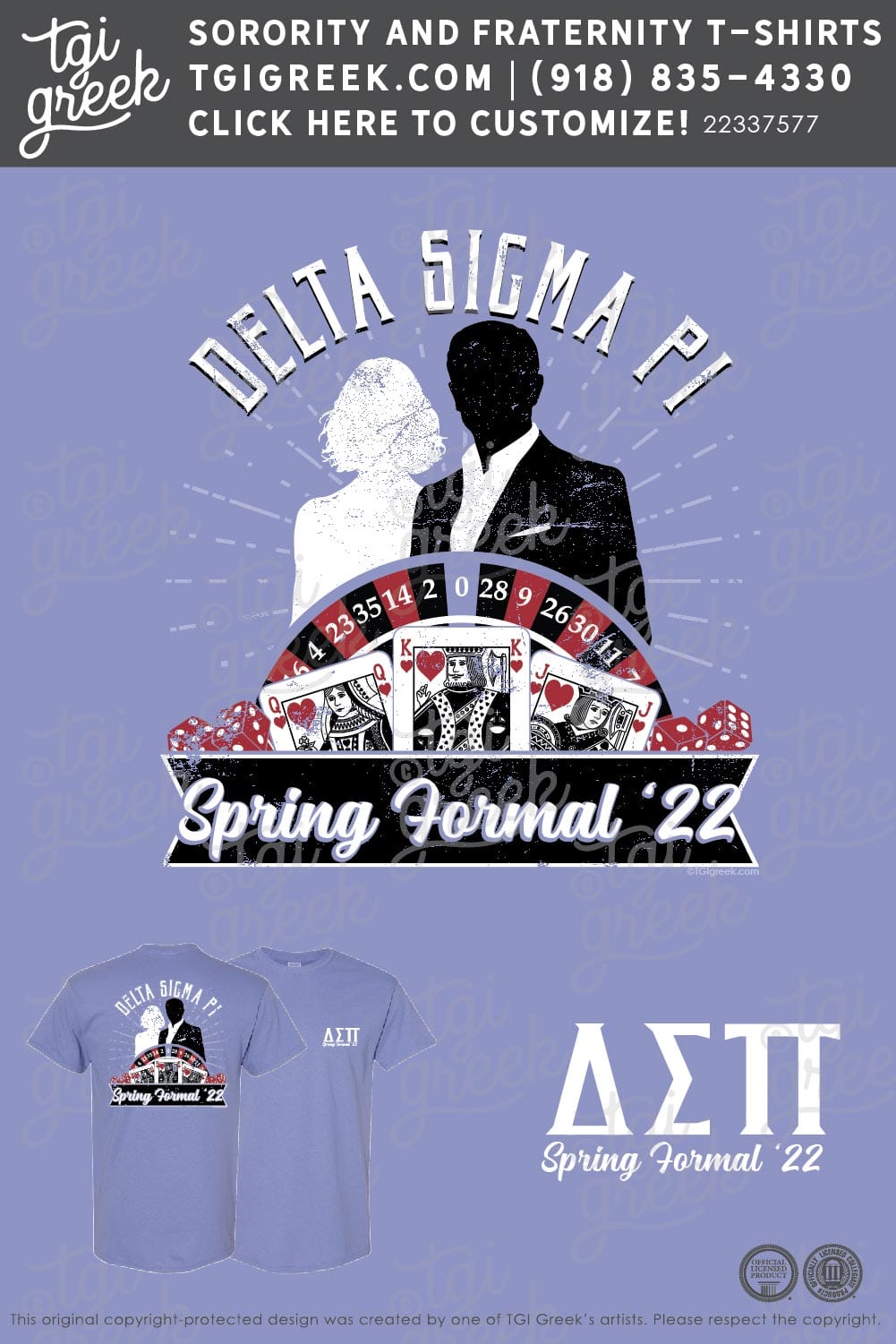 Delta Sigma Pi – College Of NJ Spring Formal