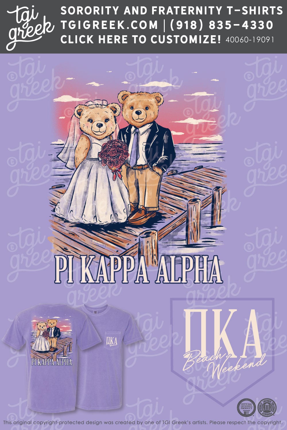Pi Kappa Alpha – CLEM Beach Weekend