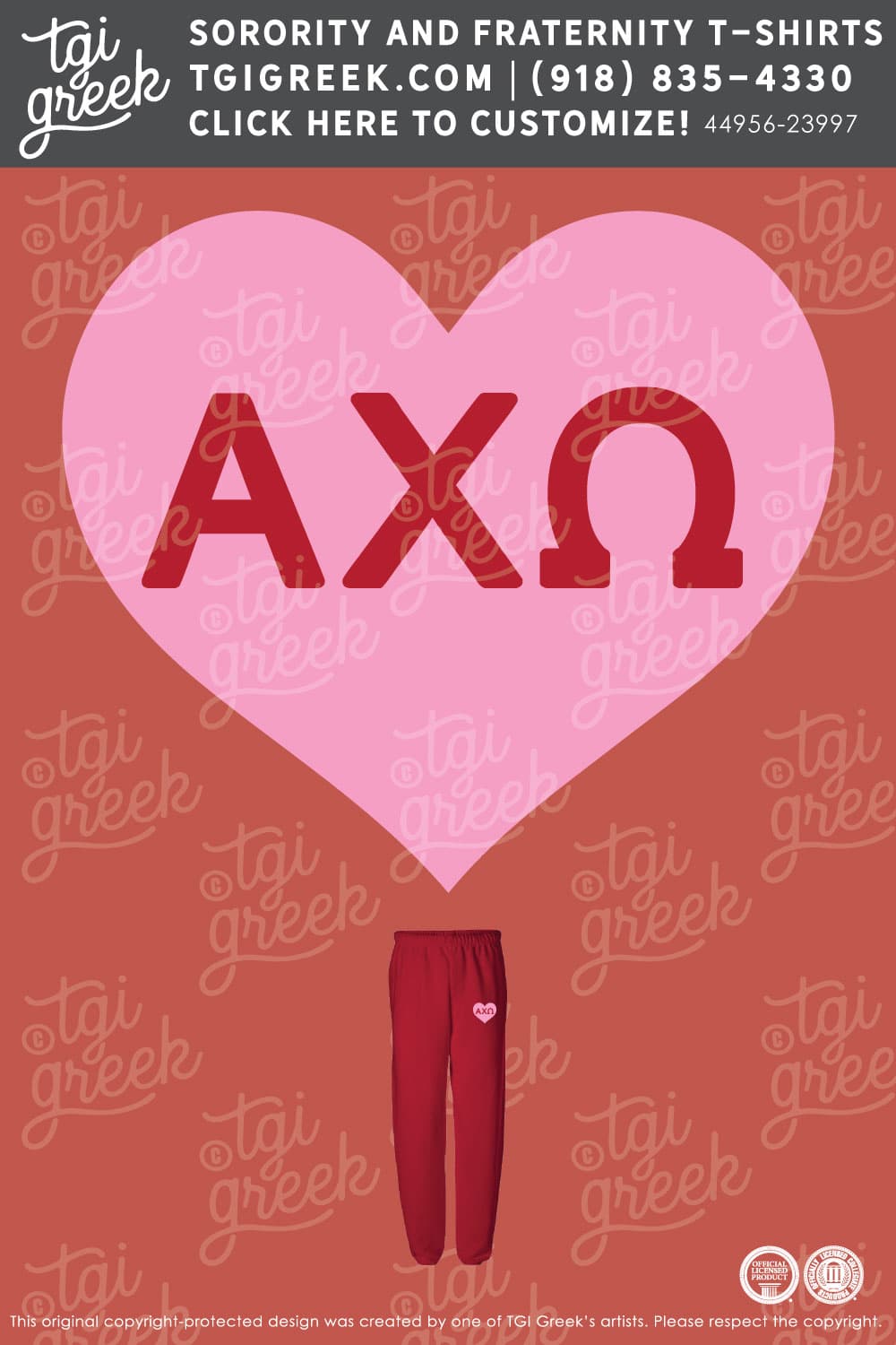 Alpha Chi Omega – PURD Sweatpants Set