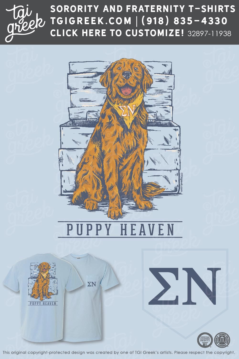 Sigma Nu – ISU Puppy Heaven
