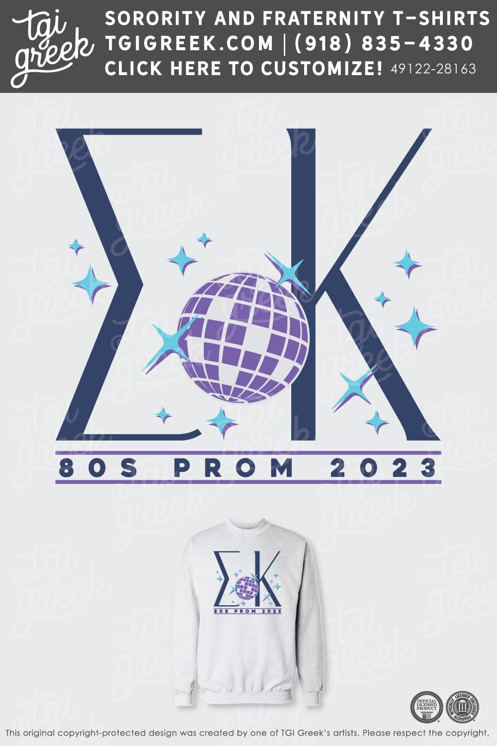 Sigma Kappa – KU Senior Date Party