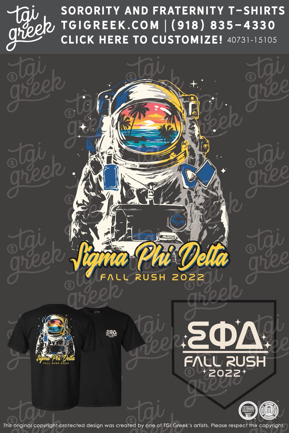 Sigma Phi Delta – UMDCP Fall Rush