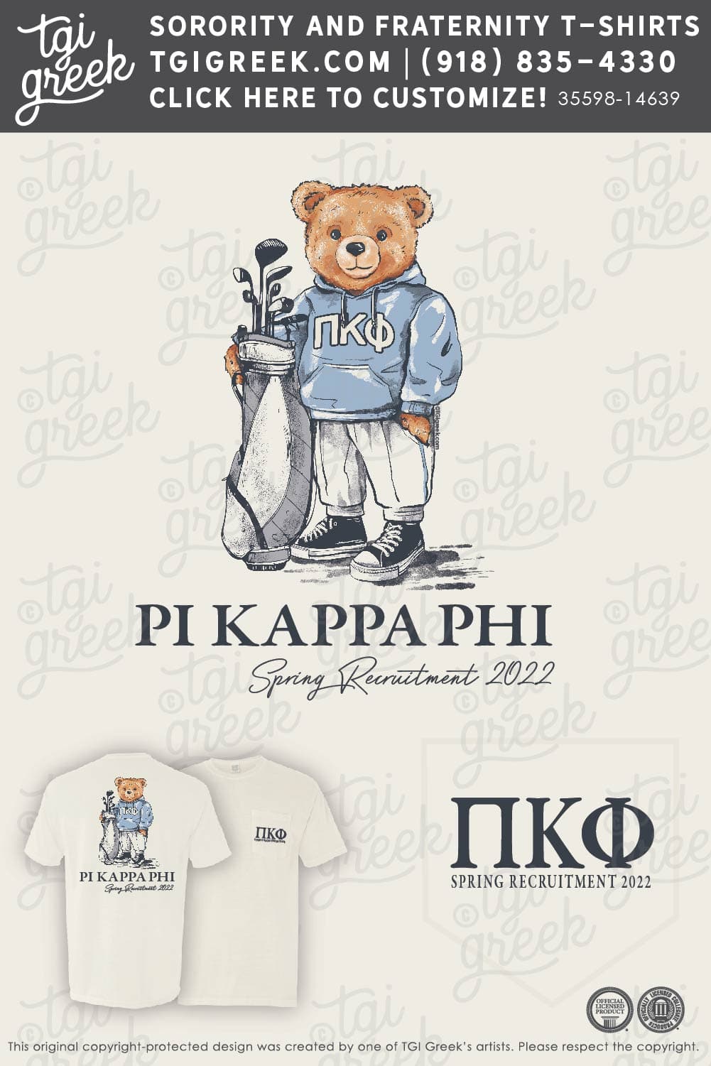 Pi Kappa Phi – QUIN Spring Recruitment