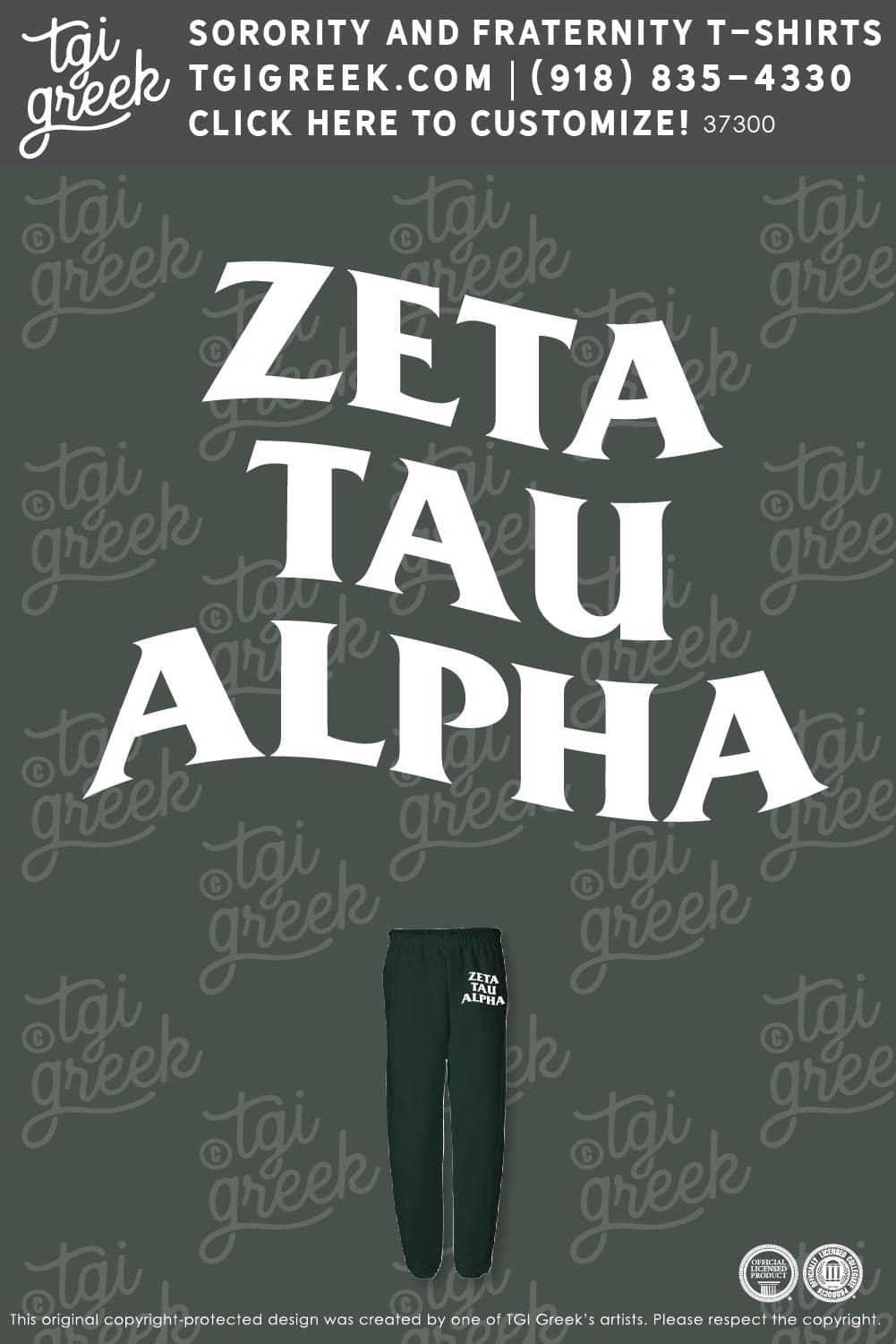 Zeta Tau Alpha – APPS Sweatpants