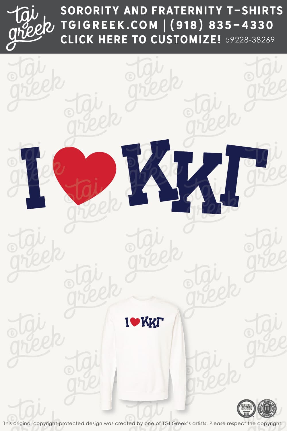 Kappa Kappa Gamma – TAMU PR Sweatshirt Heart