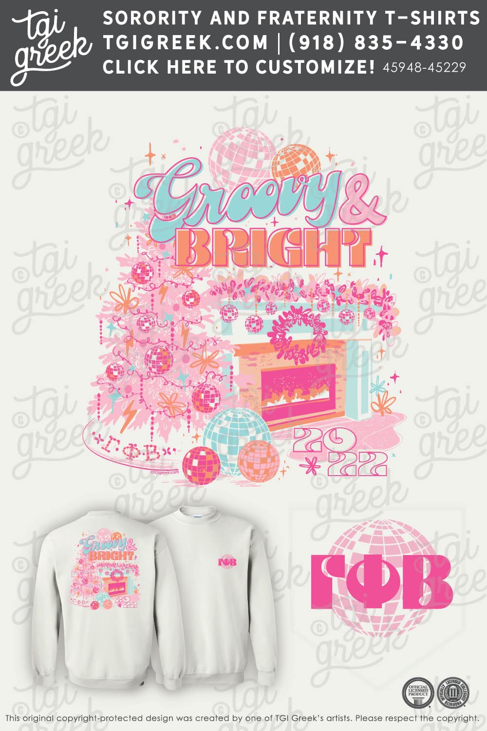 Gamma Phi Beta – UTSA Christmas