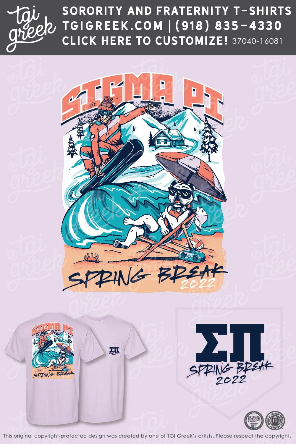 Sigma Pi – ATU Spring Break – Big Dog