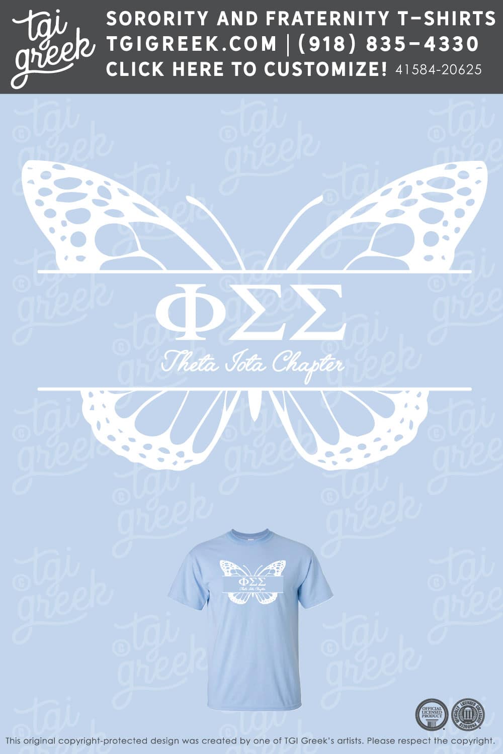 Phi Sigma Sigma – UMIF Recruitment