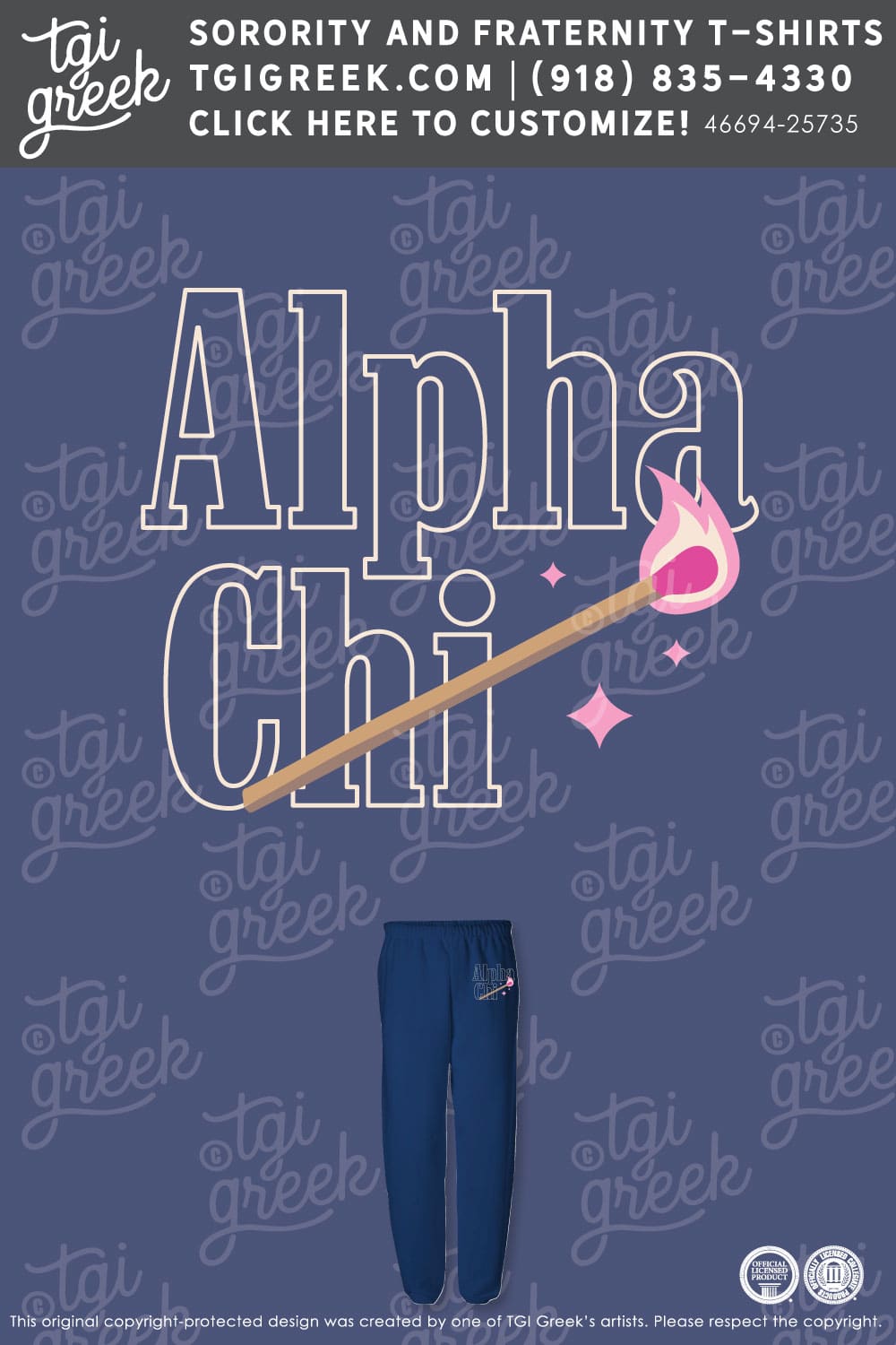 Alpha Chi Omega – Perfect Match Sweatpants