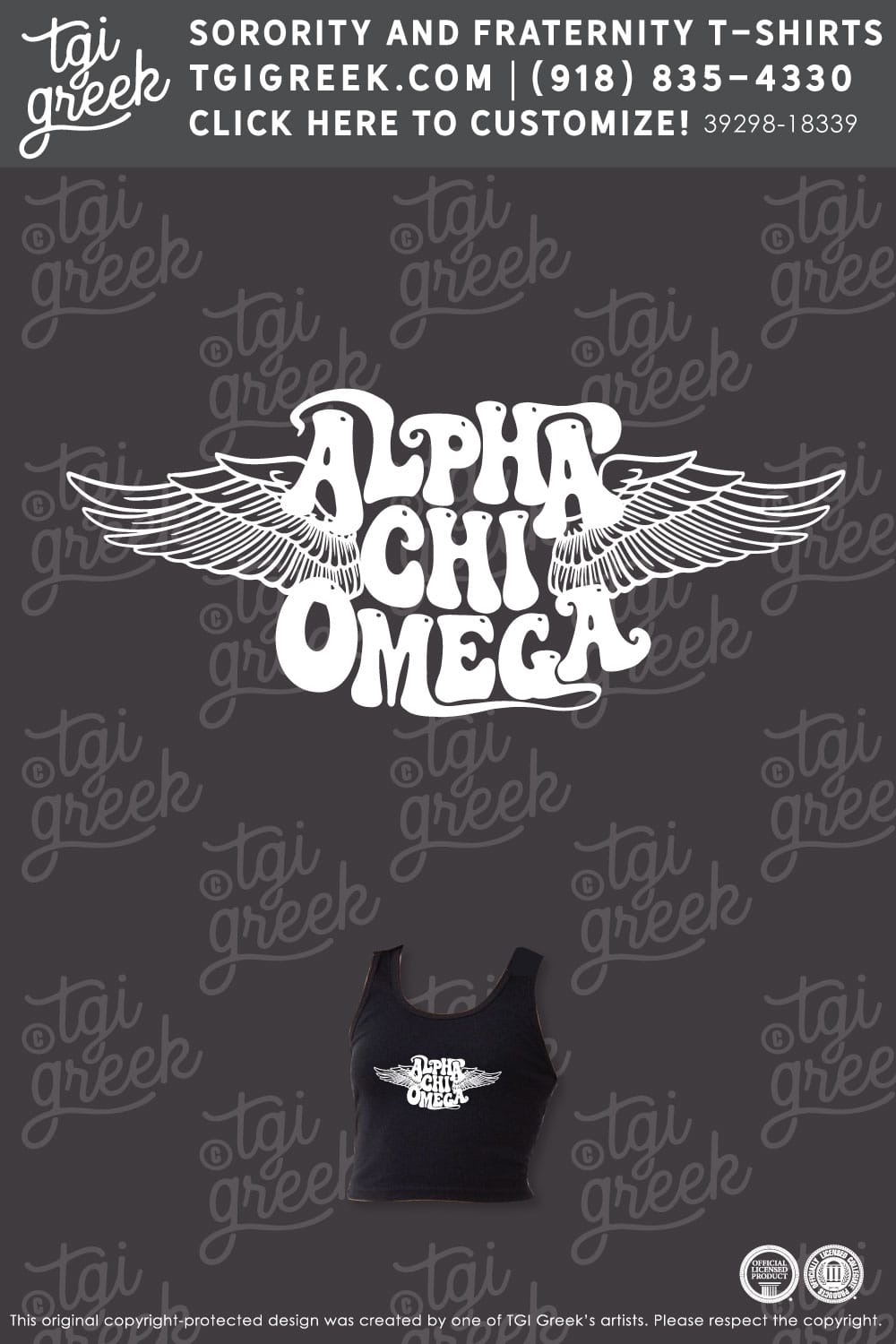Alpha Chi Omega – KU Bid Day