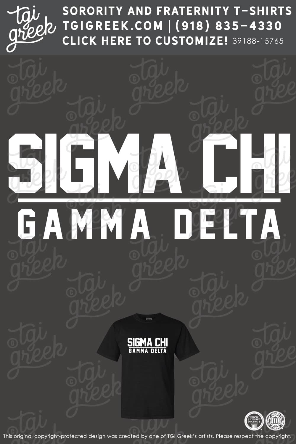 Sigma Chi – OSU Spring PR