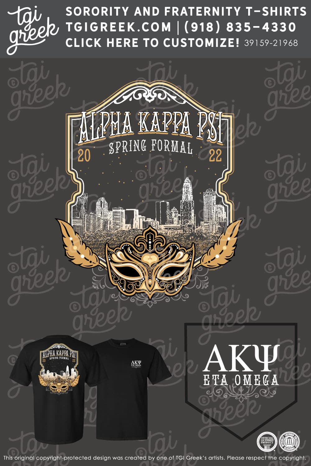 Alpha Kappa Psi – UNCCH Spring Formal