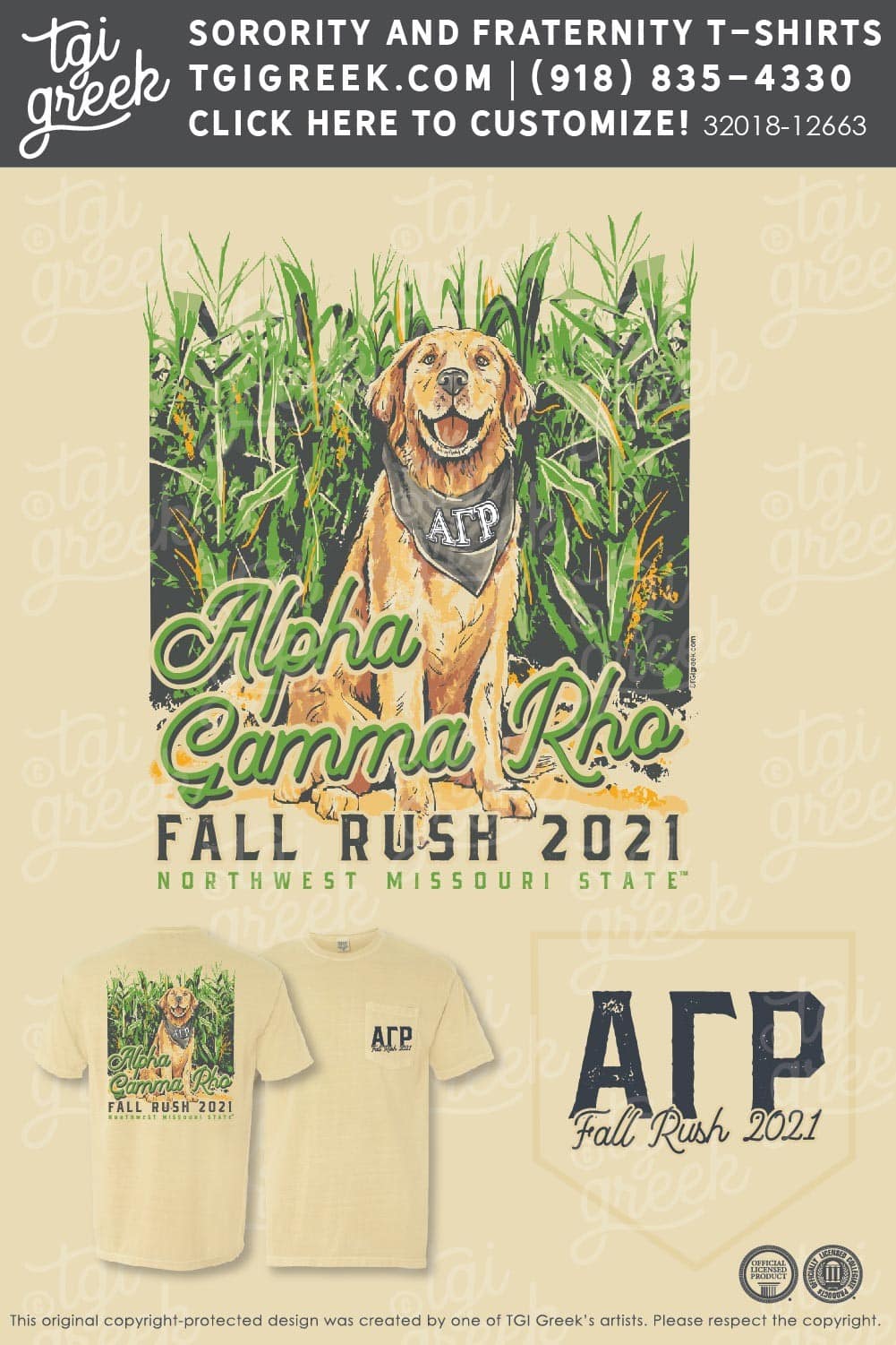 Alpha Gamma Rho – Fall Rush