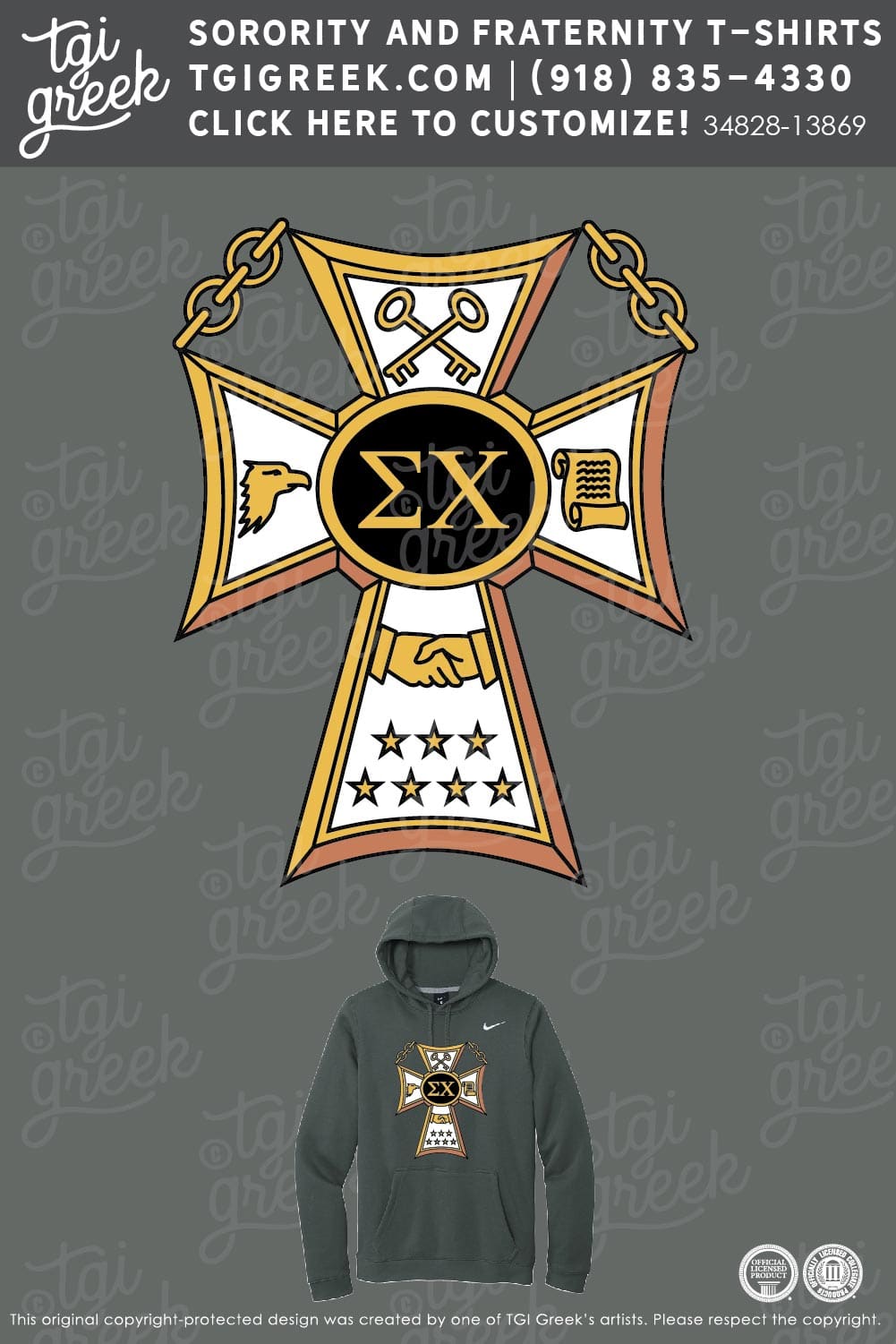 Sigma Chi – TXTECH Winter PR Crest