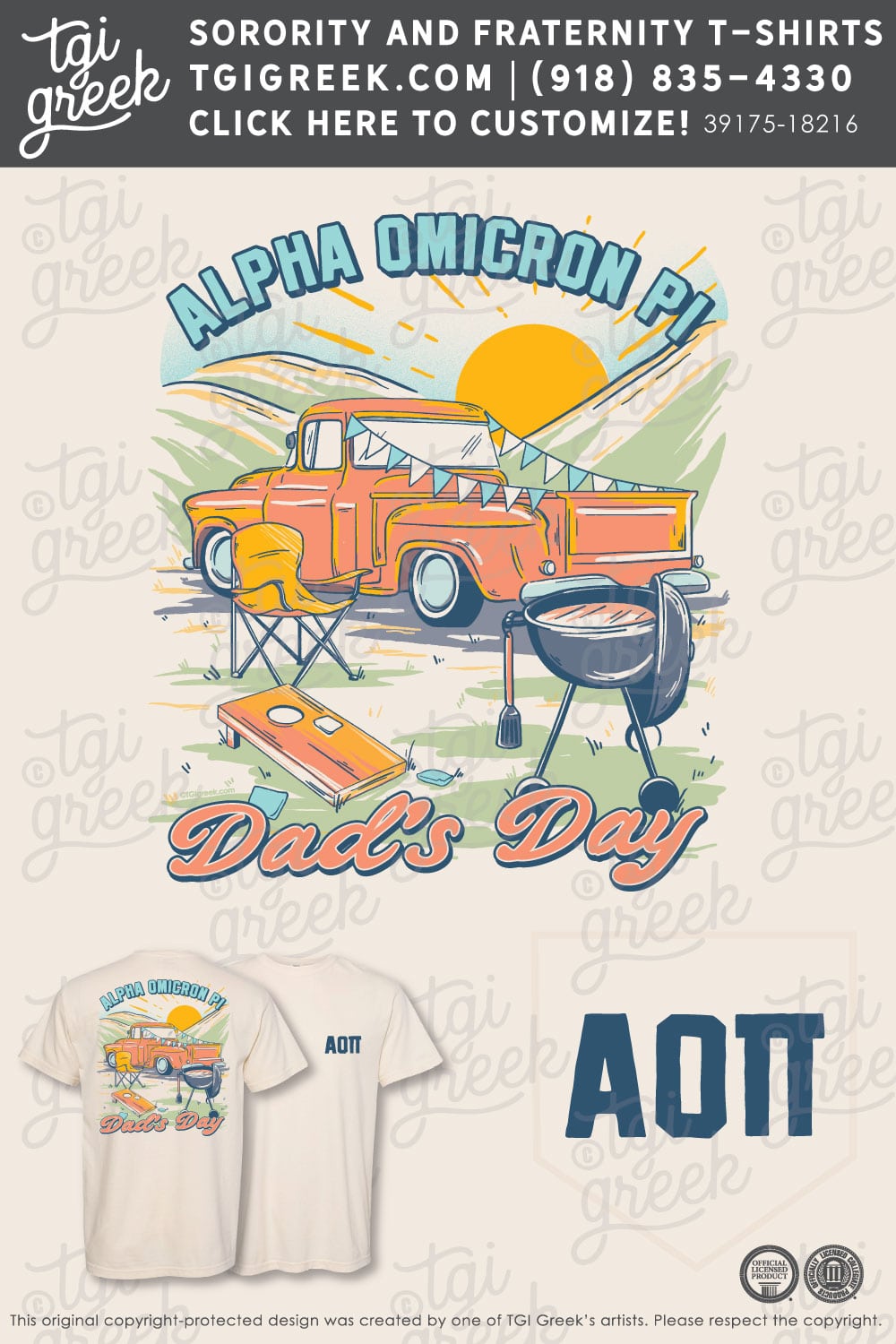Alpha Omicron Pi – NSU Dads Day