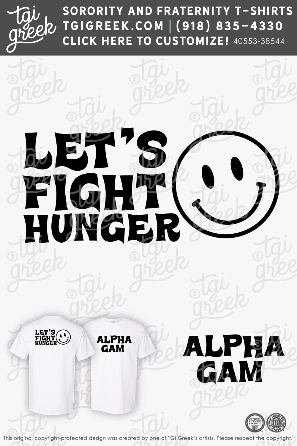 Alpha Gamma Delta – USCAR Philanthropy