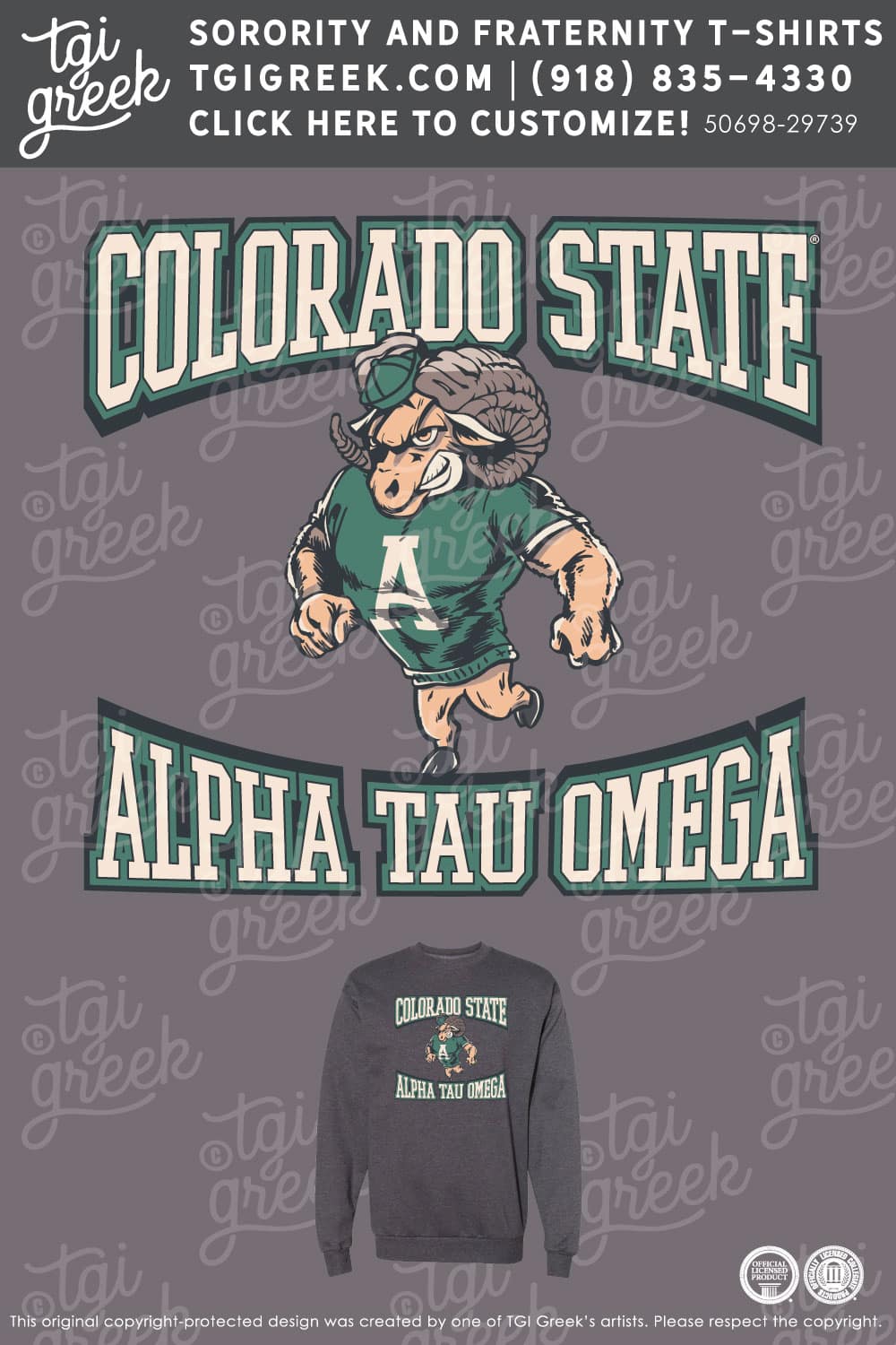 Alpha Tau Omega – COSU Sweatshirts