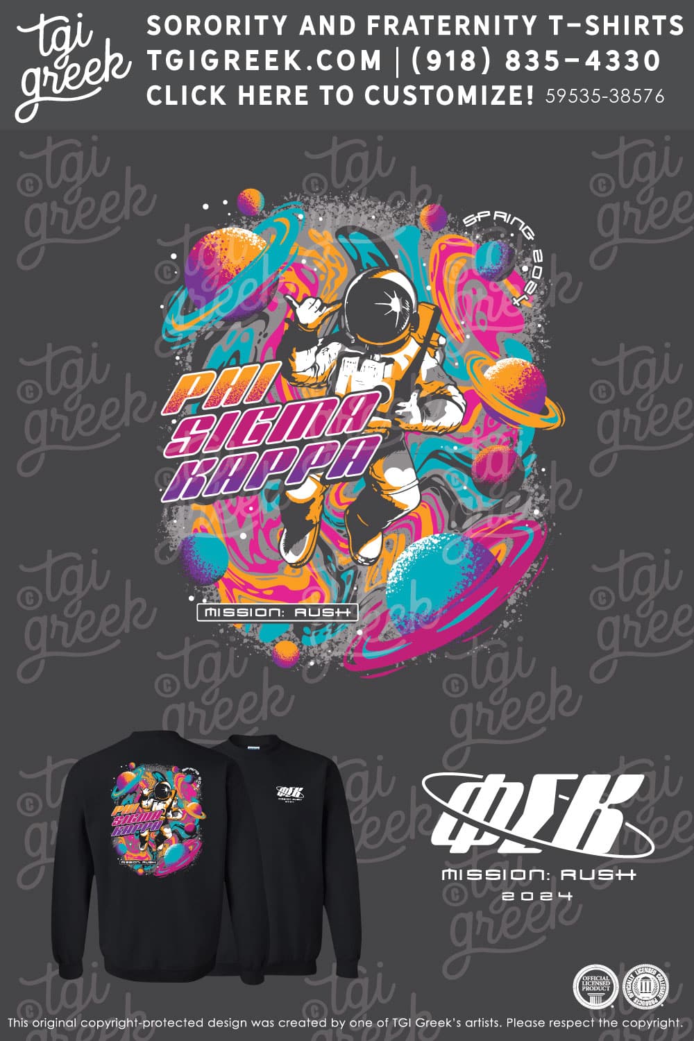 Phi Sigma Kappa – NJIT Spring Rush