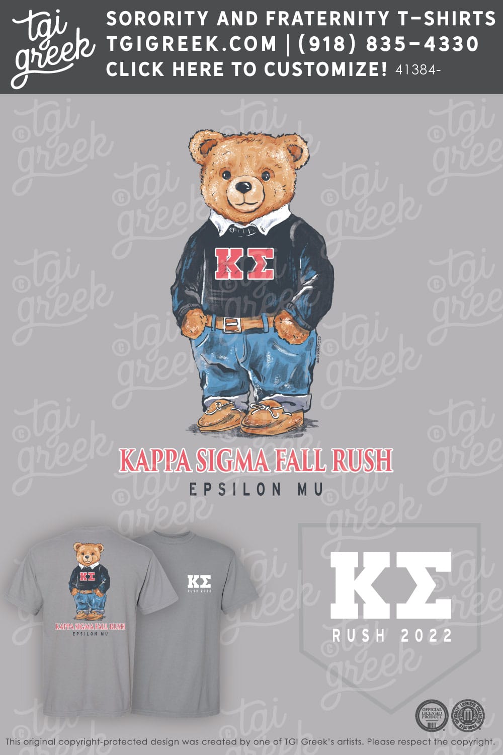 Kappa Sigma – TU Rush
