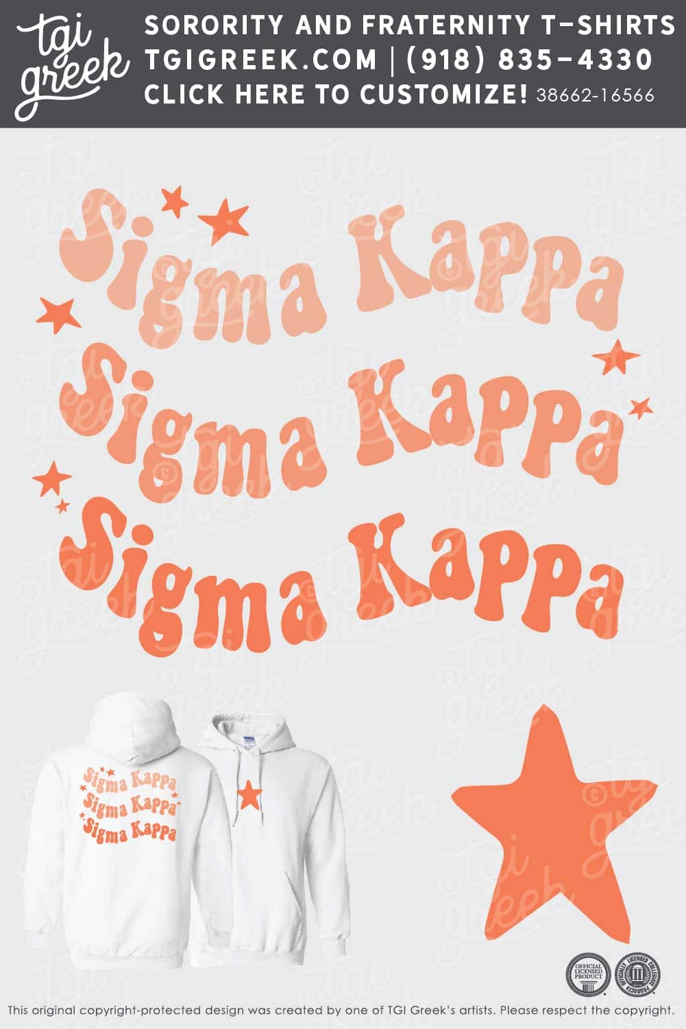 Sigma Kappa – KU Hoodie