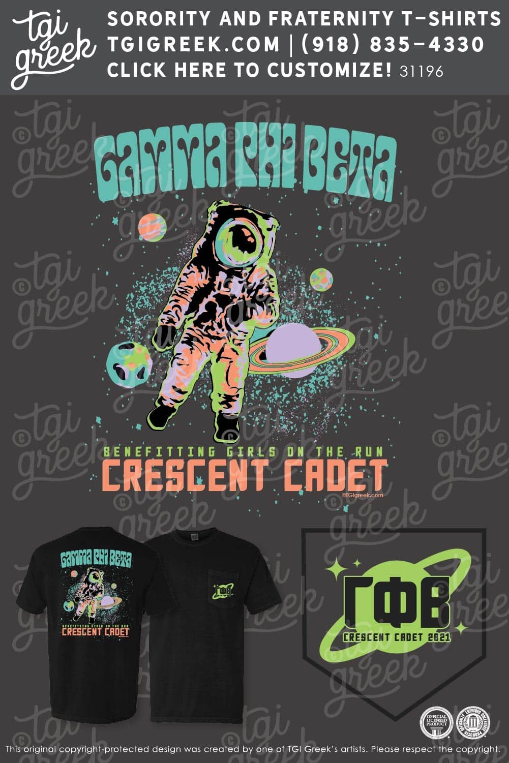 Gamma Phi Beta – Crescent Cadet