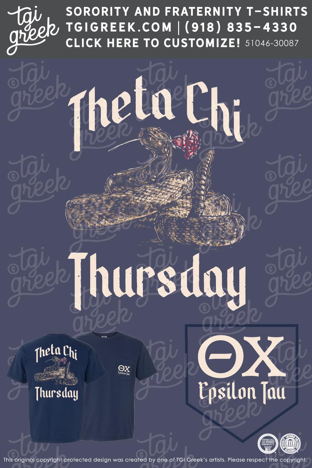 Theta Chi – SFASU Theta Chi Thursday