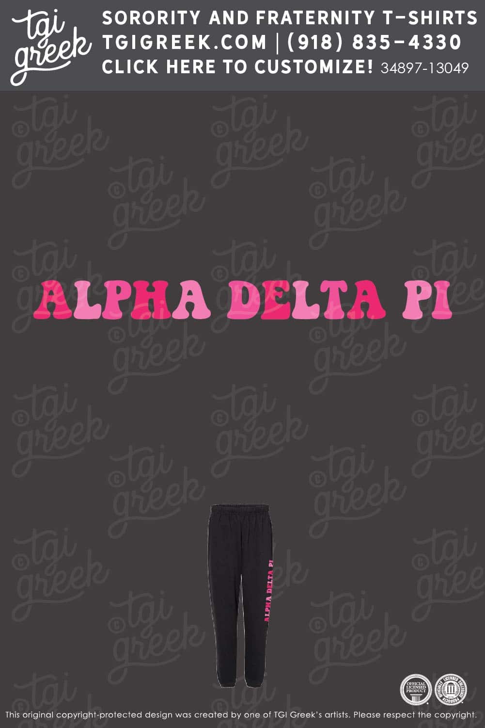 ADP-UKYSweatpants