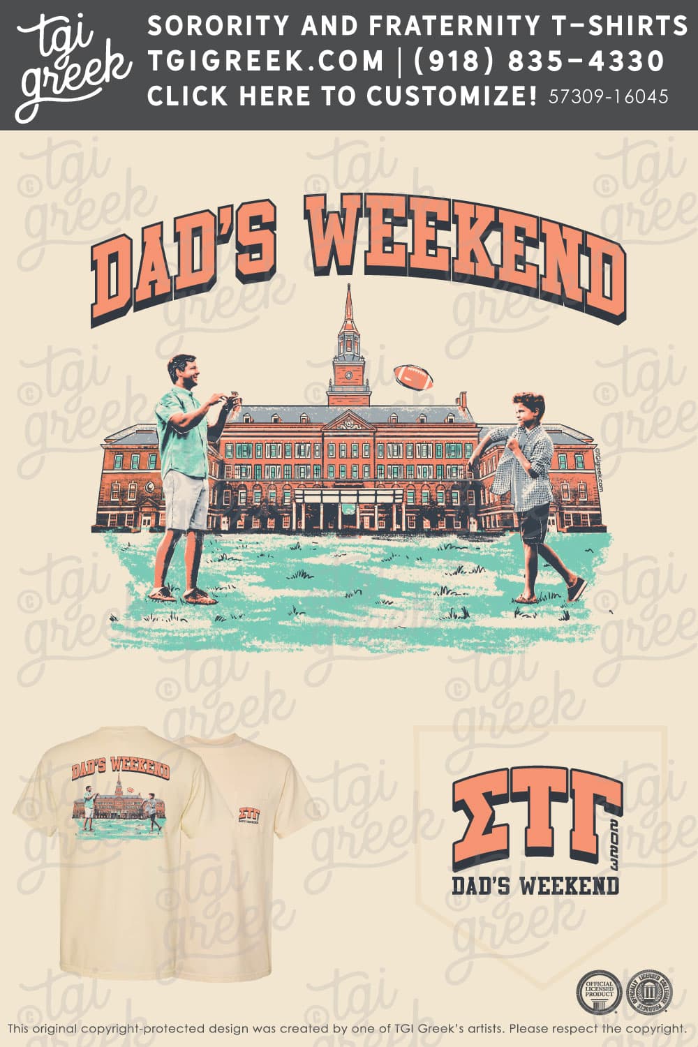 Sigma Tau Gamma – UCIN Dads Weekend