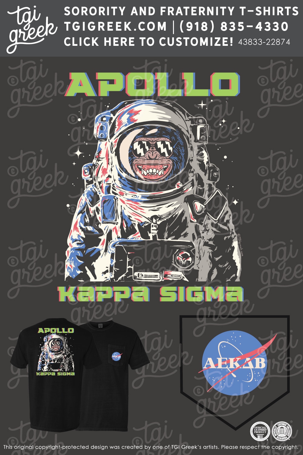 Kappa Sigma – UGA Apollo