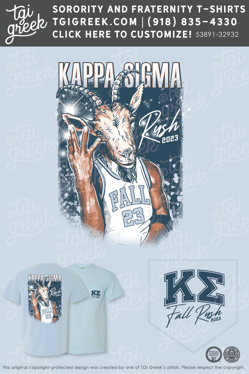 Kappa Sigma – UNCCH Fall Rush
