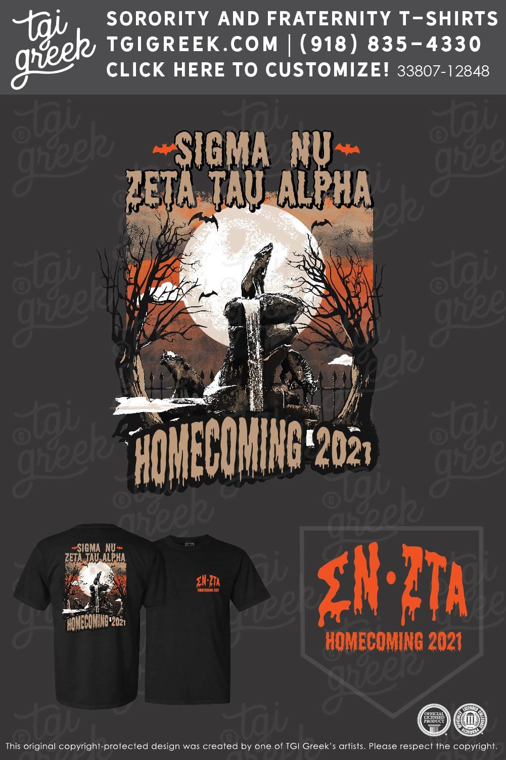 Sigma Nu – NCSU Homecoming