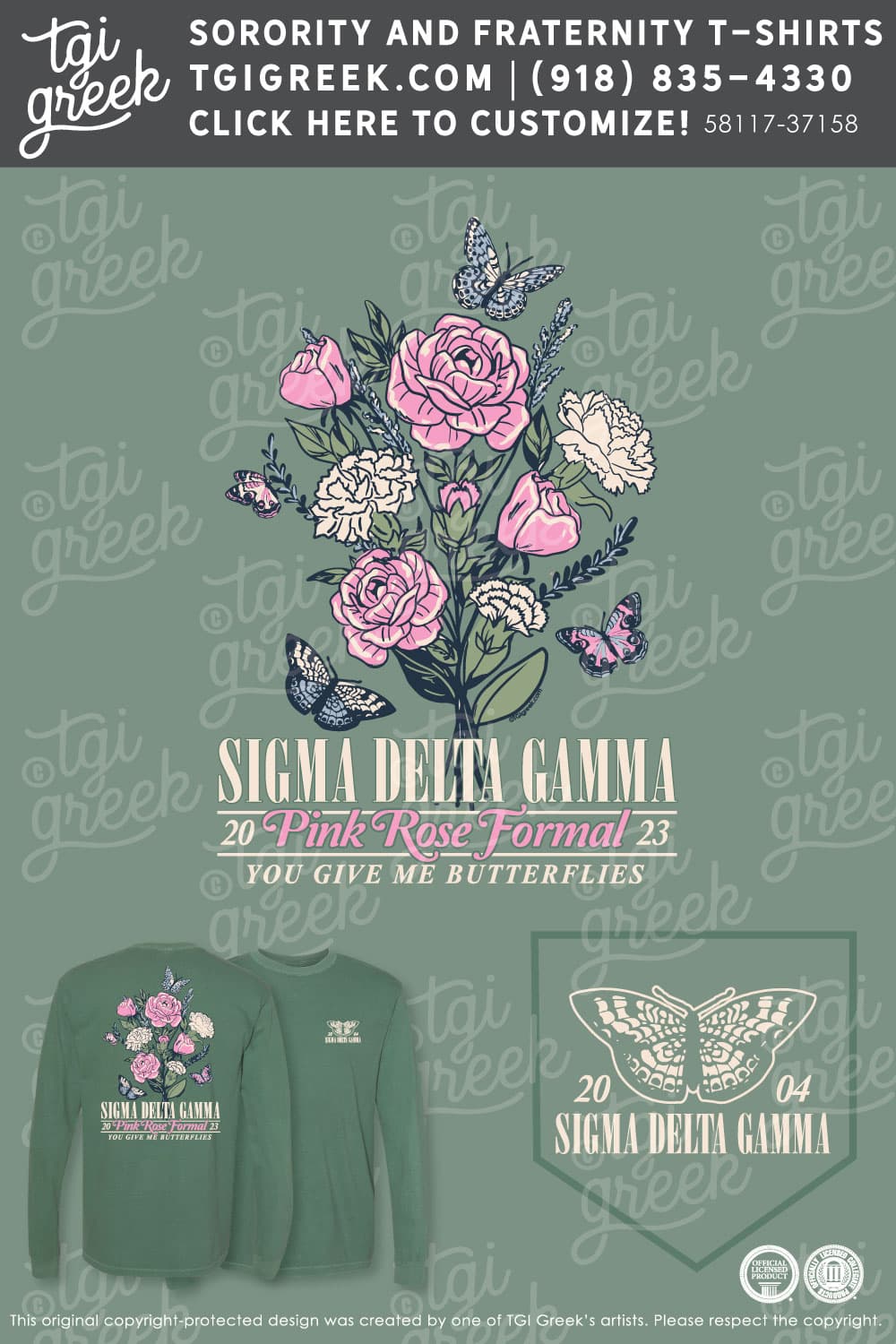 Sigma Delta Gamma – AUR Formal
