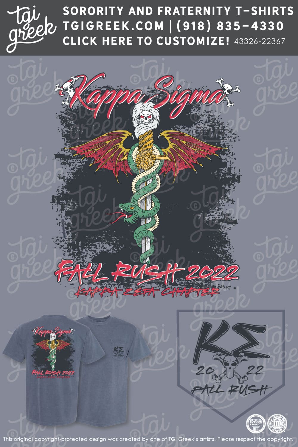 Kappa Sigma – GSU Fall Rush