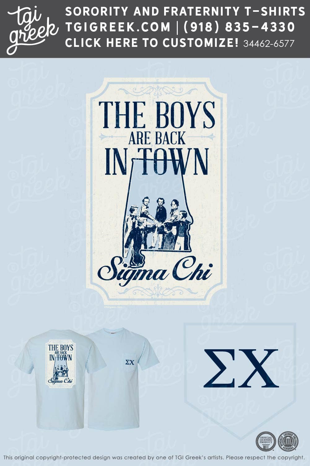 Sigma Chi – SHC Spring Rush