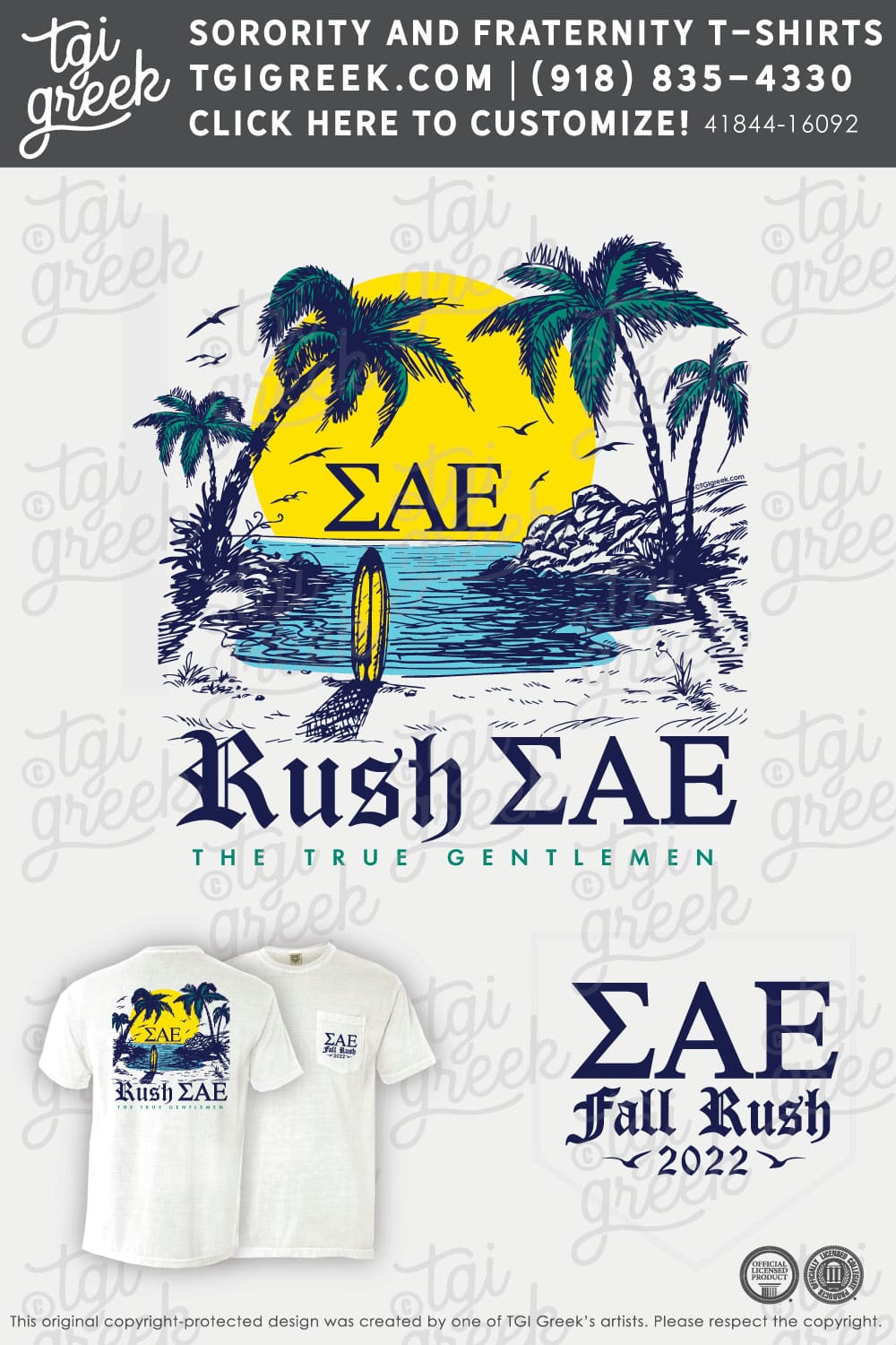 Sigma Alpha Epsilon – UNFL Fall Rush