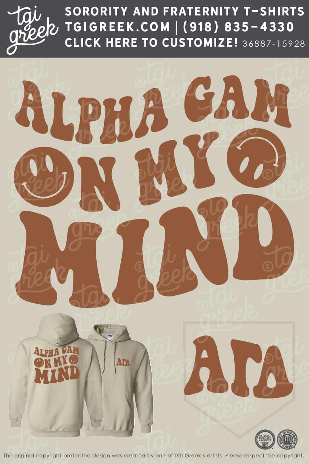 Alpha Gamma Delta – UNG pr Hoodie