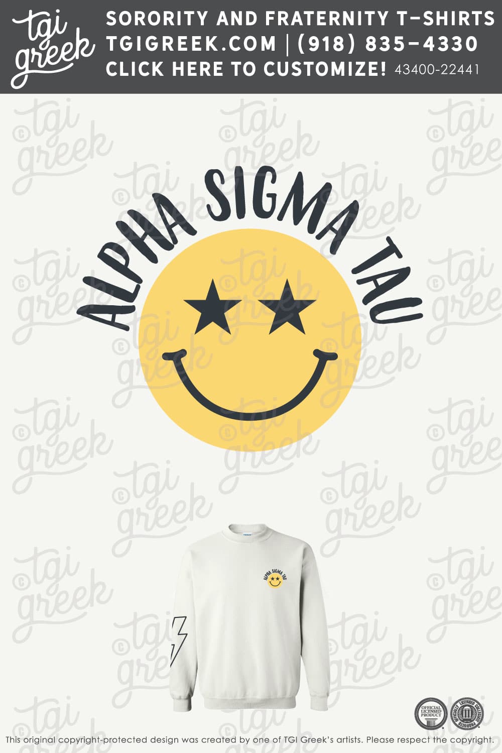 Alpha Sigma Tau – GSU PR