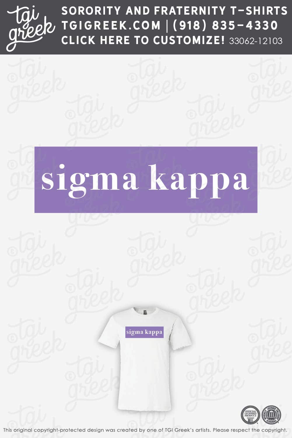 Sigma Kappa – PENN Recruitment