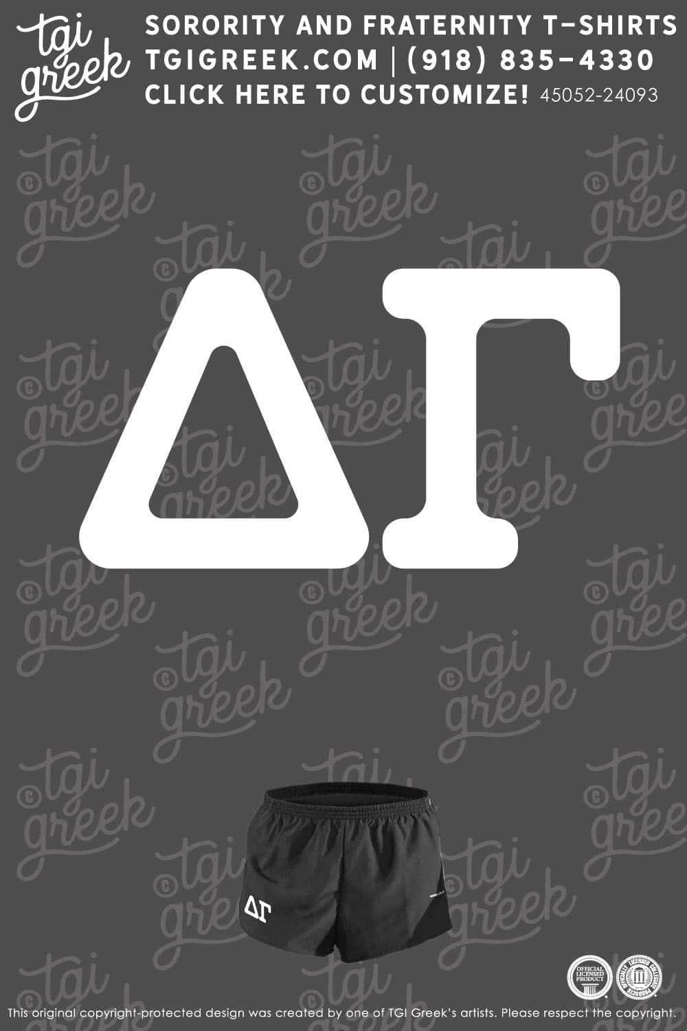 Delta Gamma – UT Boa Shorts